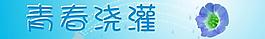 招牌圖片