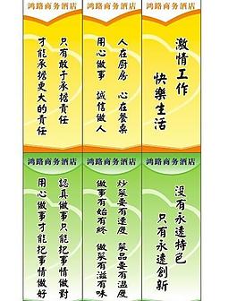 職責(zé)牌圖片