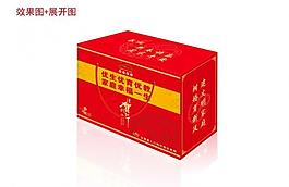 包裝盒 (展開圖)圖片