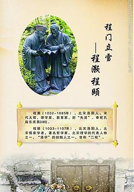 古代詩人圖片