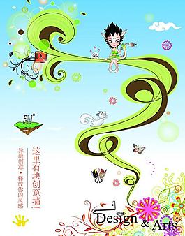 設(shè)計(jì)機(jī)構(gòu)招生傳單圖片