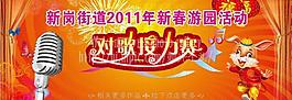 舞臺(tái)設(shè)計(jì)圖片