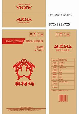 包裝箱設(shè)計(jì)圖片