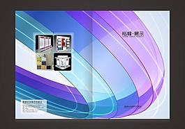 炫彩色画册封面图片