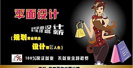 平面設計圖片