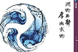 企業(yè)宣傳冊圖片