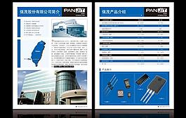 二极管宣传单页图片