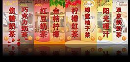 奶茶圖片