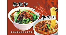 餐飲海報圖片
