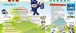 消防行車圖片