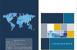 企業(yè)宣傳冊封面cdr圖片
