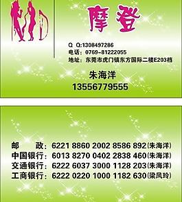 服裝名片圖片