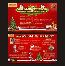 地产桁架图片