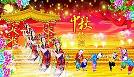 中秋節(jié)節(jié)日背景