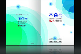 畫冊(cè)