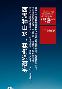 psd源文件  房地產(chǎn)