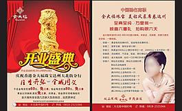 金大福dm單圖片