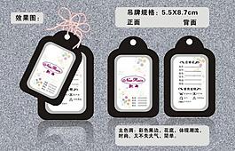 吊牌圖片