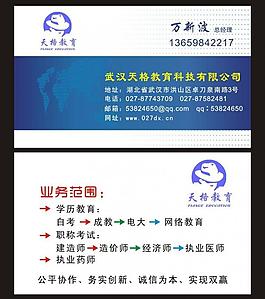 名片图片
