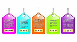 胸牌圖片