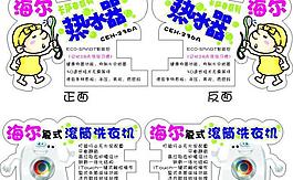 手繪pop圖片