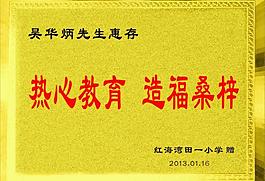 獎(jiǎng)牌邊框圖片