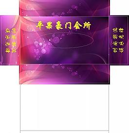 紙巾包裝設(shè)計(jì)圖片