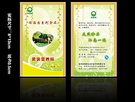 產(chǎn)品包裝袋圖片