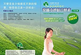 封面设计图片