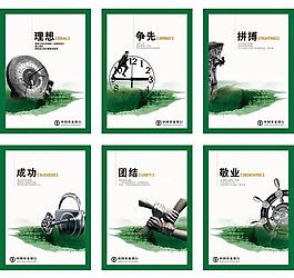 農(nóng)行企業(yè)文化展板圖片