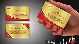 名片圖片