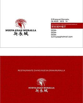 名片圖片