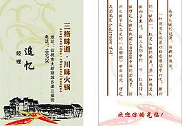 名片圖片