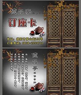 名片圖片