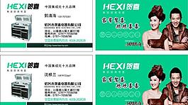 賀喜圖片