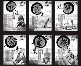 中國風(fēng)圖片
