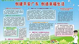 幸福生活圖片