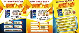 震撼上市圖片