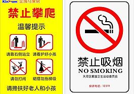 禁止图片