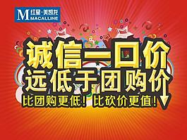 活動(dòng)主畫面圖片