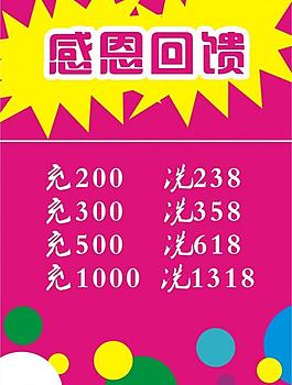促銷海報圖片