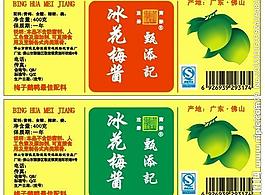 食品標簽圖片