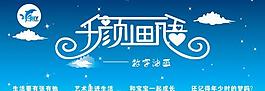 千顏畫語 數(shù)字油畫 biy 標志圖片
