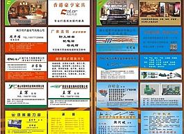 名片設(shè)計(jì)圖片