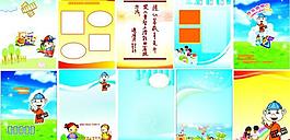 學習宣傳畫冊圖片