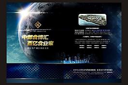 雜志廣告圖片