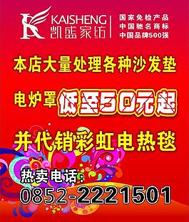 凱盛家坊圖片