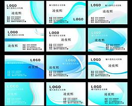 名片圖片