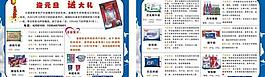 益膳房牛奶圖片