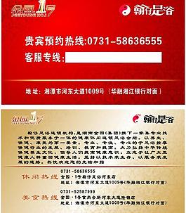 名片圖片